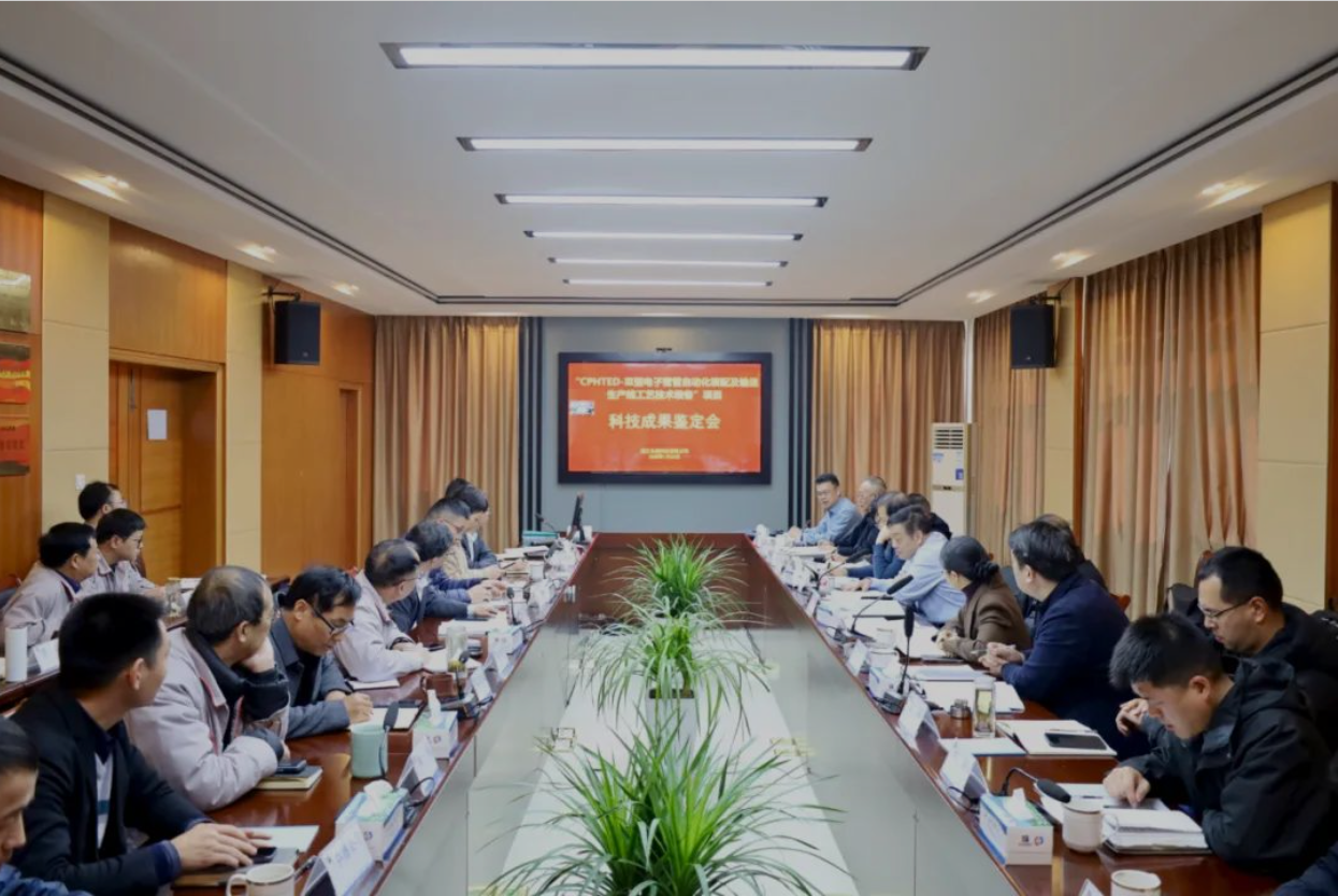 【国际领先】弘腾HTED-Ⅲ型电子雷管自动化生产线通...